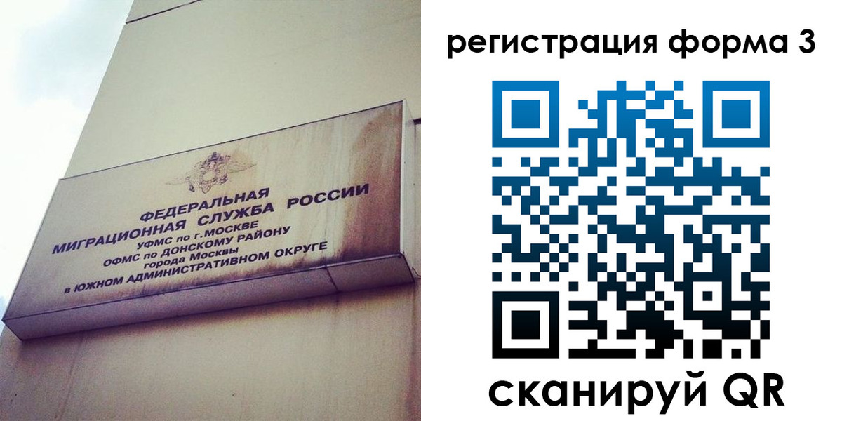 регистрация для дет. сада в Клине