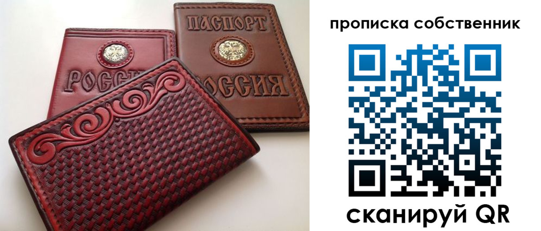 временная регистрация недорого в Клине