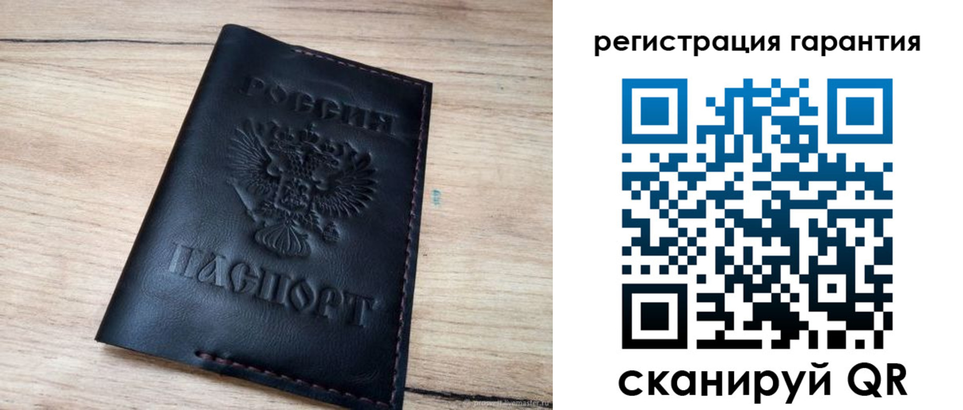 временная регистрация недорого в Клине