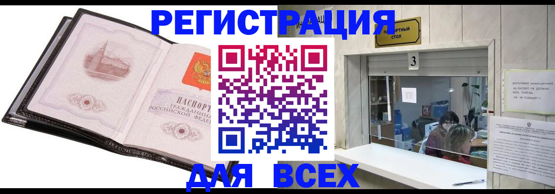 пропишу в квартире в Клине