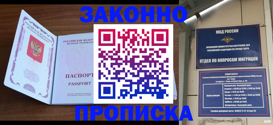 форма 3 в Клине