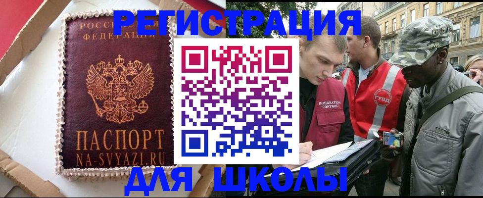 найти адрес прописки в Клине